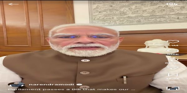 विश्वसनीय परीक्षा प्रणाली की दिशा में बड़ा कदम, संसद ने कठोर कानून वाला विधेयक पारित किया : मोदी