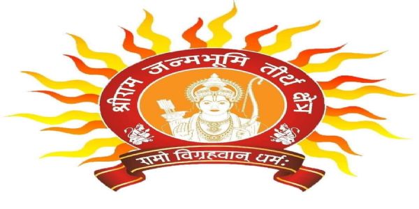 संशोधित...(लीड) चम्पत राय और अनिल मिश्रा का इस्तीफा मंजूर, ट्रस्ट के कार्यकारी महासचिव बने कृष्ण मोहन