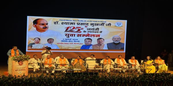 डॉ. श्यामा प्रसाद मुखर्जी ने राष्ट्रहित में मंत्री पद छोड़ा, तुष्टीकरण के खिलाफ किया संघर्ष : नितिन गडकरी