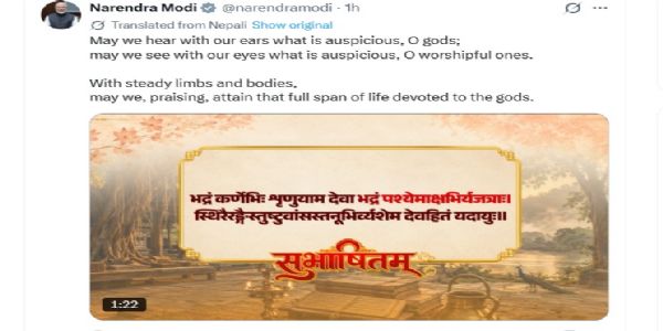 प्रधानमंत्री मोदी का उत्तम आचरण के साथ जीने का आह्वान