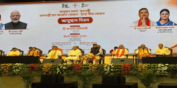 पश्चिम बंगाल में आयुष्मान भारत योजना की शुरुआत, नेताजी इंडोर स्टेडियम में भव्य कार्यक्रम