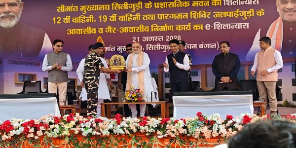 सिलीगुड़ी कॉरिडोर की सुरक्षा के लिए विशेष त्रिकोणीय सुरक्षा ग्रिड तैयार : अमित शाह