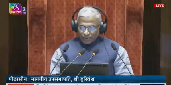 राज्यसभा में विपक्ष के हंगामे के बीच ध्वनिमत से एमएसएमई संशोधन विधेयक 2026 पारित