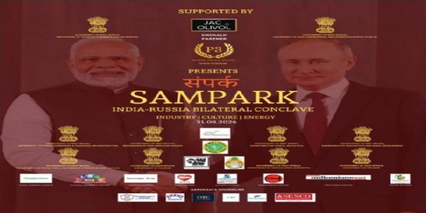 कोलकाता में होगा ‘संपर्क’ भारत-रूस द्विपक्षीय सम्मेलन, उद्योग, संस्कृति और ऊर्जा पर होगा मंथन
