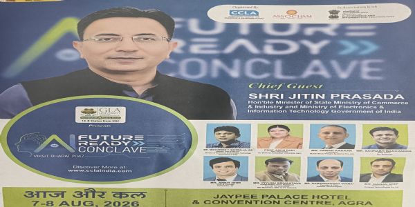 भविष्य में वह देश शक्तिशाली होंगे, जिनके पास एआई मॉडल और साइबर कुशल युवा होंगे : जितिन प्रसाद
