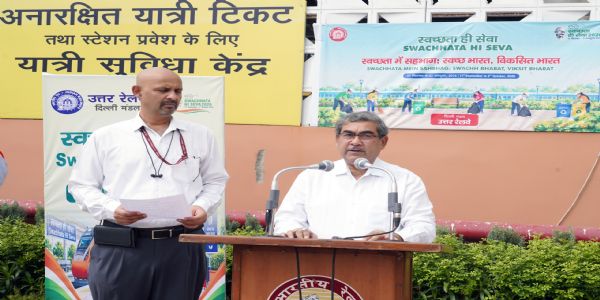 नई दिल्ली रेलवे स्टेशन पर ‘स्वच्छता ही सेवा 2026’ अभियान का शुभारंभ