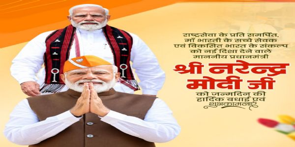राष्ट्रपति, उपराष्ट्रपति, लोकसभा अध्यक्ष और केंद्रीय मंत्रियों ने प्रधानमंत्री मोदी को दी जन्मदिन की शुभकामनाएं