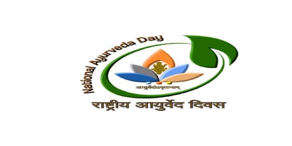 आयुर्वेद रोग नहीं, पूरे व्यक्ति के स्वास्थ्य को देखता है : डॉ. अवनीश
