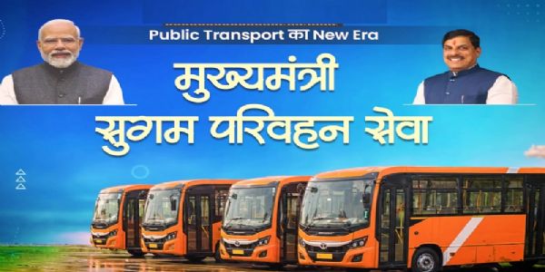 मप्र में 25 सितंबर से शुरू होगी मुख्यमंत्री सुगम परिवहन सेवा, नितिन गडकरी करेंगे शुभारंभ