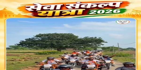 पेड़ लगाने से लेकर बुजुर्गों की सेवा तक, सेवा संकल्प यात्रा बनी जनसेवा का माध्यम