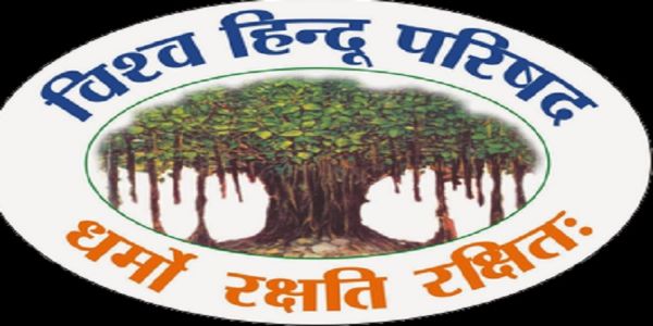 विहिप के स्थापना दिवस पर केंद्रीय मंत्रियों और मुख्यमंत्रियों ने दी शुभकामनाएं
