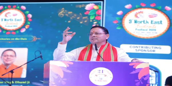 विकसित भारत के निर्माण में अग्रणी भूमिका निभाएं युवा : पुष्कर सिंह धामी